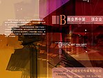 企业封面