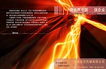 画册封面设计