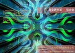 企业封面