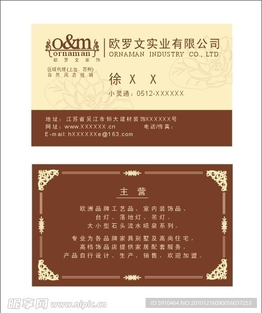 高档名片