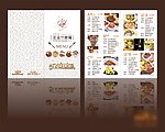圣诞节咖啡厅菜谱