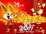 2011新年