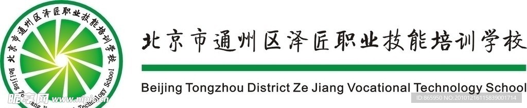 标志LOGO