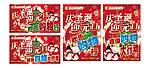 圣诞 元旦