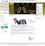 韩国医院网页模板