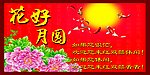 超市吊牌