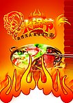 超市火锅节吊牌