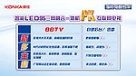 康佳LED95至尊