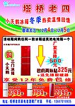小天鹅洗衣机