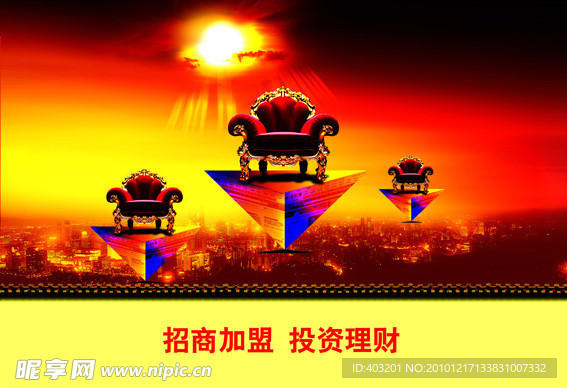 投资理财海报