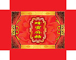 麻糖盒包装