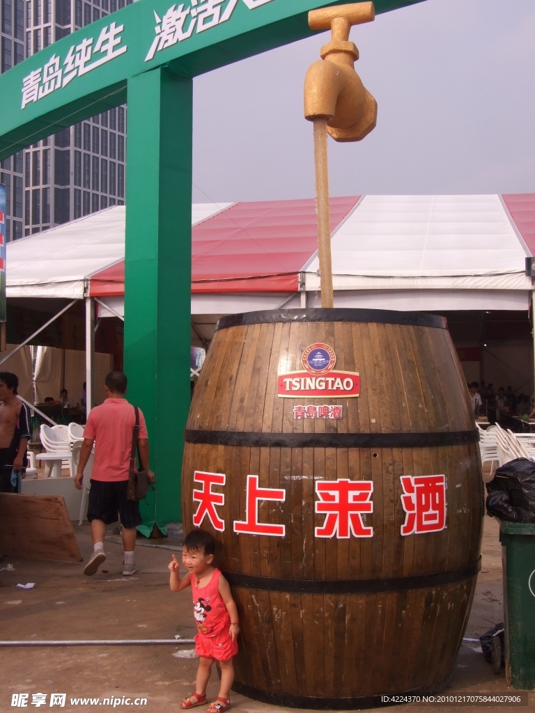 天上来酒