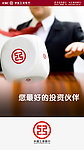 中国工商银行全作伙伴分层稿件