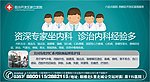 医疗杂志
