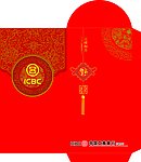 红包袋