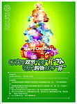 欧林雅