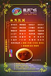 业务范围