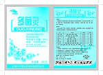 多菌灵