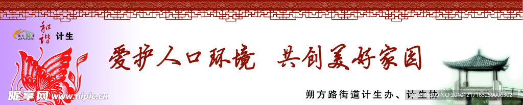 壁画