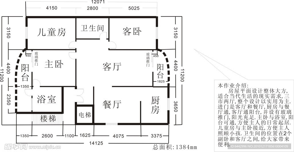 室内设计