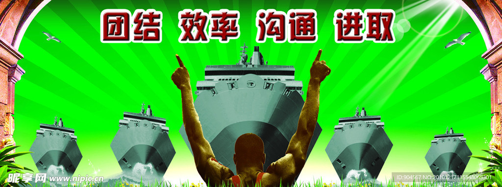 企业文化