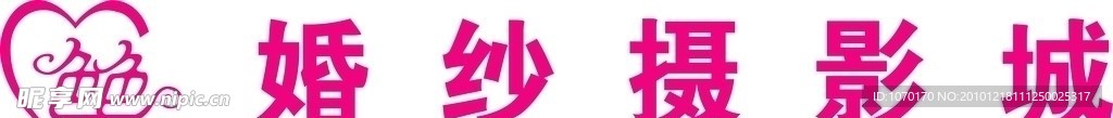 色色摄影城