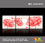 牡丹无框画