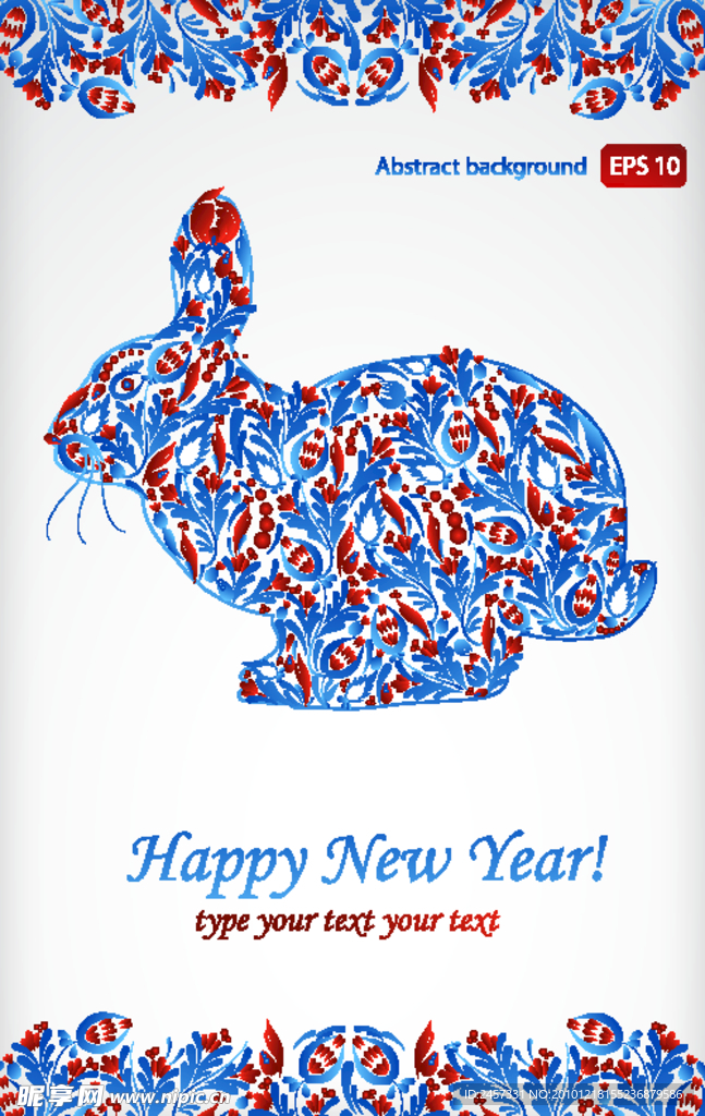 新年花纹兔子