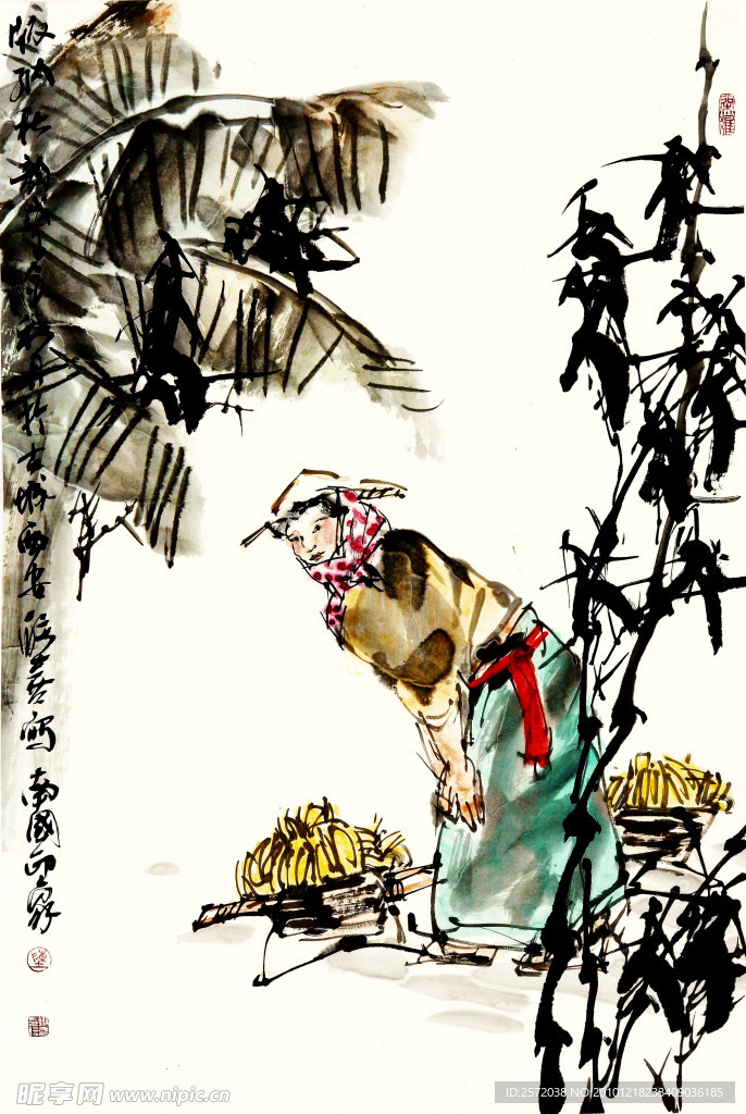 蕉林人家