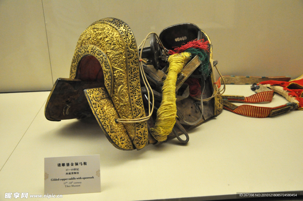 城市馆展品鎏金马鞍