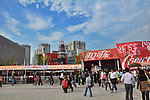 世博园可口可乐馆