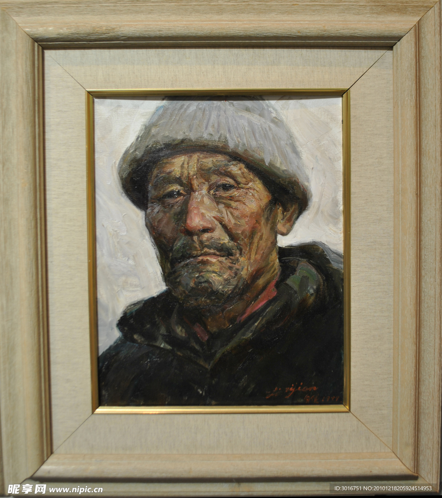 李自健油画