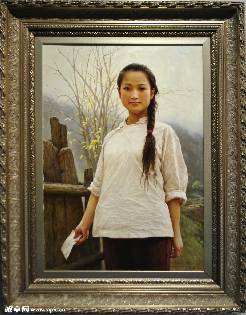 李自健油画