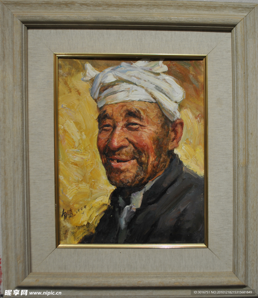 李自健油画