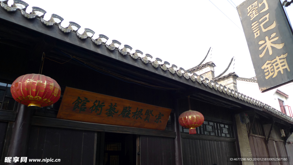 三河古镇