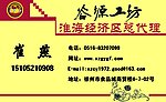 食品名片图片