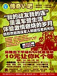 KTV广告宣传