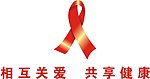 艾滋商标
