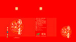 阿胶固元膏圆筒包装
