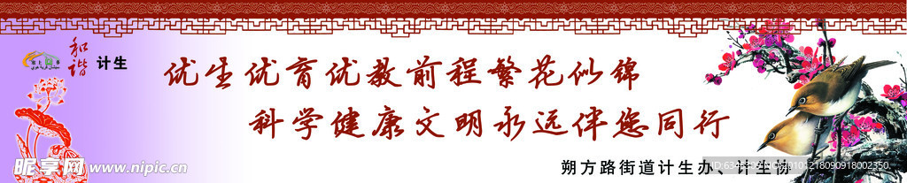 壁画