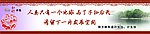宣传画