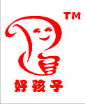 好孩子