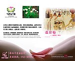 千芳精油之家