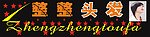 美发设计