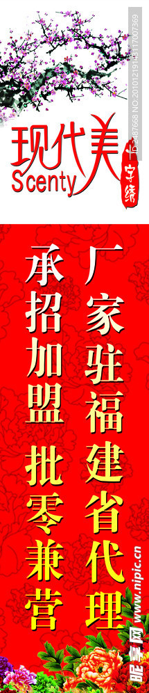 现代美十字绣