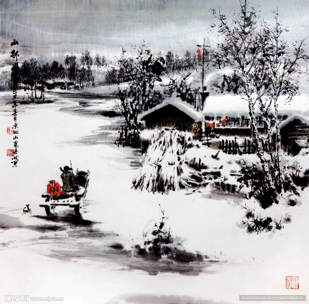 山村雪霁