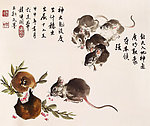 石榴群鼠