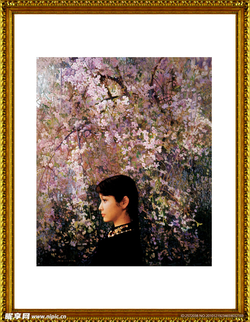 花间