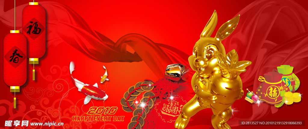新年背景