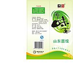 原味面挂面纸